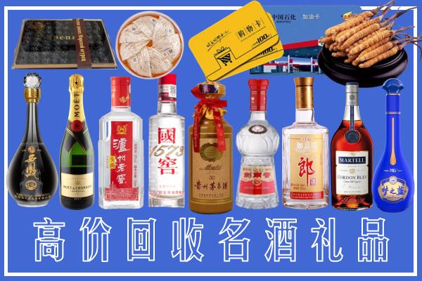 泰安东平县回收烟酒