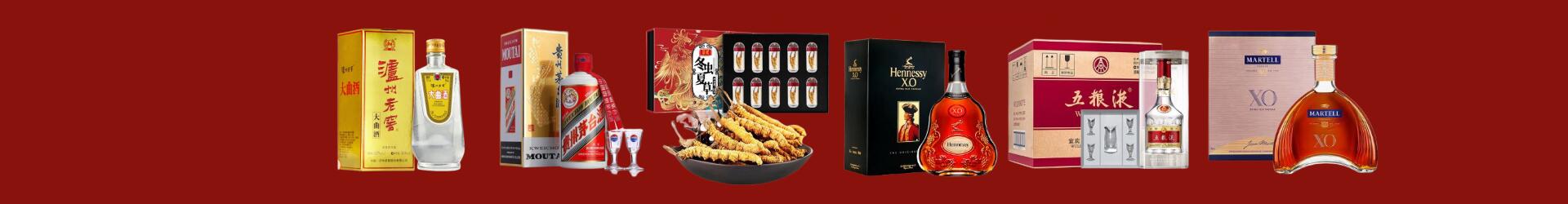 泰安东平县得宝烟酒经营部