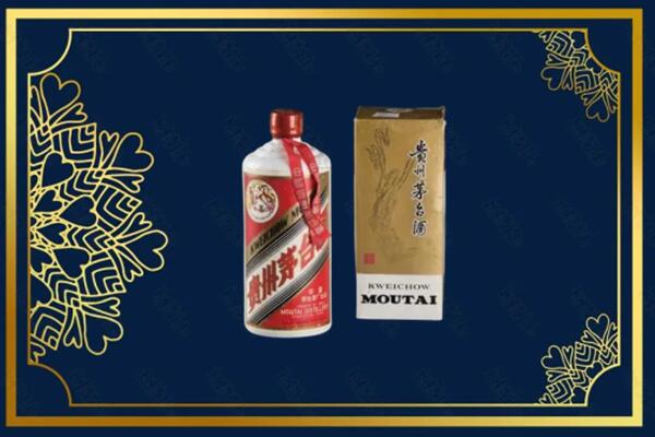 高价求购：泰安东平县茅台巽风酒回收吗？