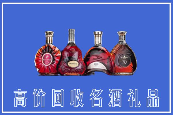 泰安东平县回收洋酒