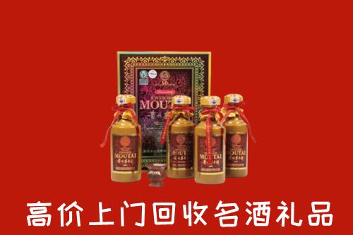 泰安东平县回收50年茅台酒