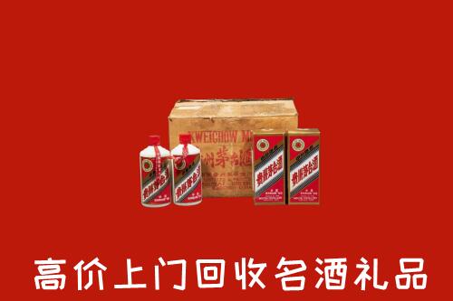 泰安东平县回收铁盖茅台酒
