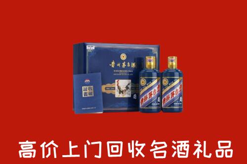 泰安东平县回收生肖茅台酒