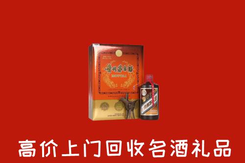 泰安东平县回收贵宾特制茅台酒