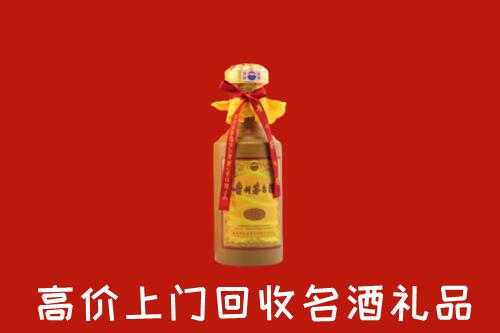 泰安东平县回收十五年茅台酒
