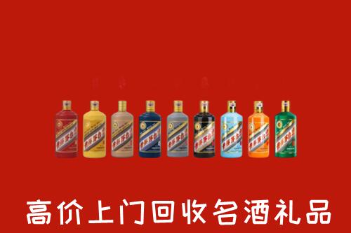 泰安东平县回收纪念茅台酒