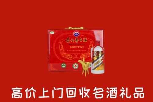 泰安东平县回收茅台酒瓶