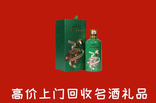 泰安东平县回收出口茅台酒
