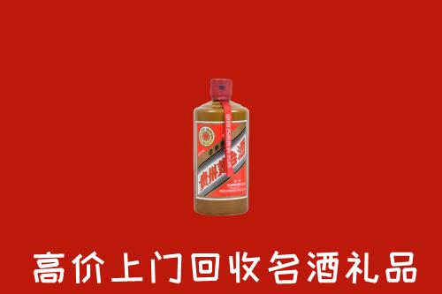 泰安东平县回收陈酿茅台酒