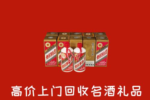 收购行情：泰安东平县回收年份茅台酒